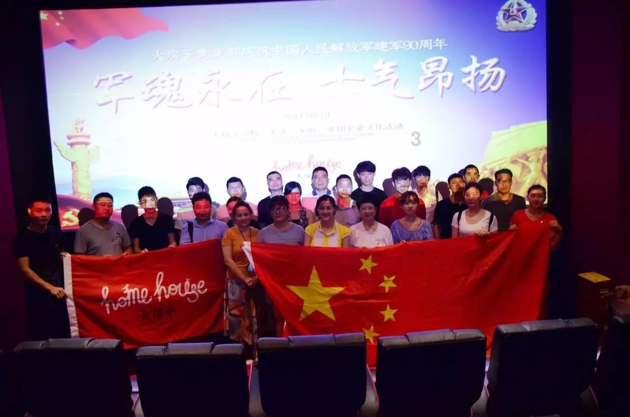 长得漂亮的女孩在职场中真的有优势吗？游戏画面